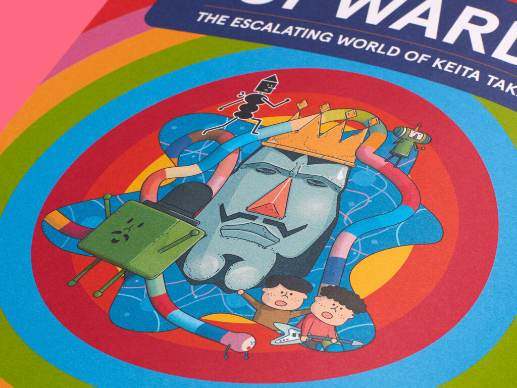 Detail spread from Issue 2 of A Profound Waste of Time featuring the king of the cosmos from Katamari Damacy surrounded by other characters from Keita Takahashi's games.